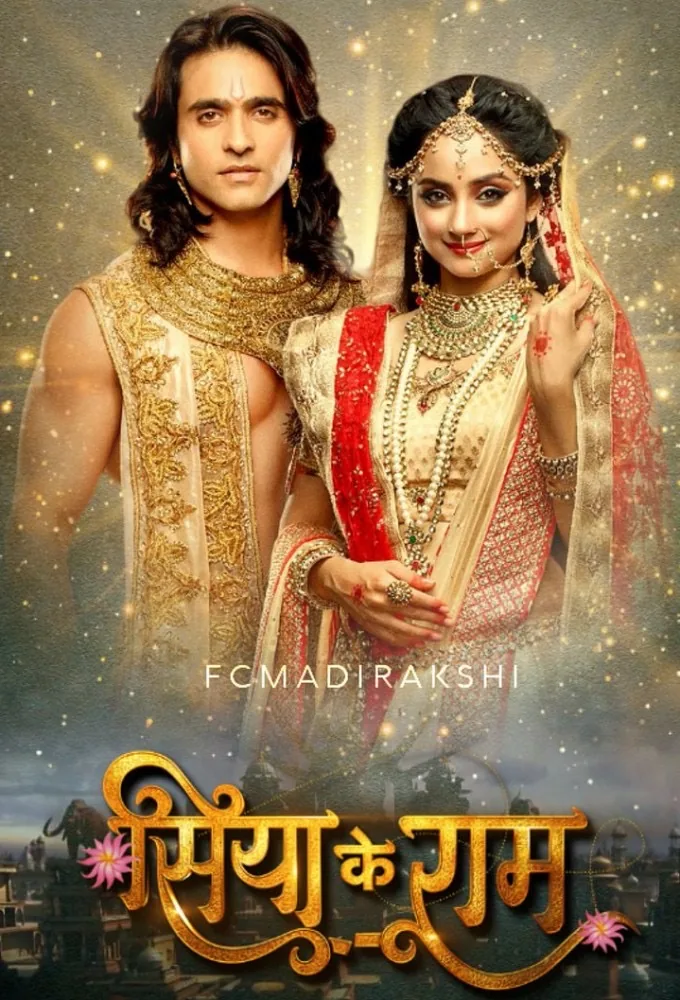 Siya Ke Ram poster